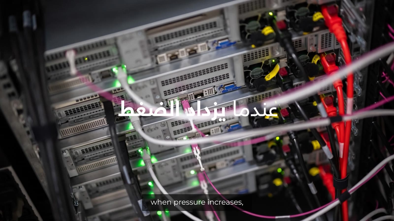 Delivery Value — server racks with Arabic headline on screen